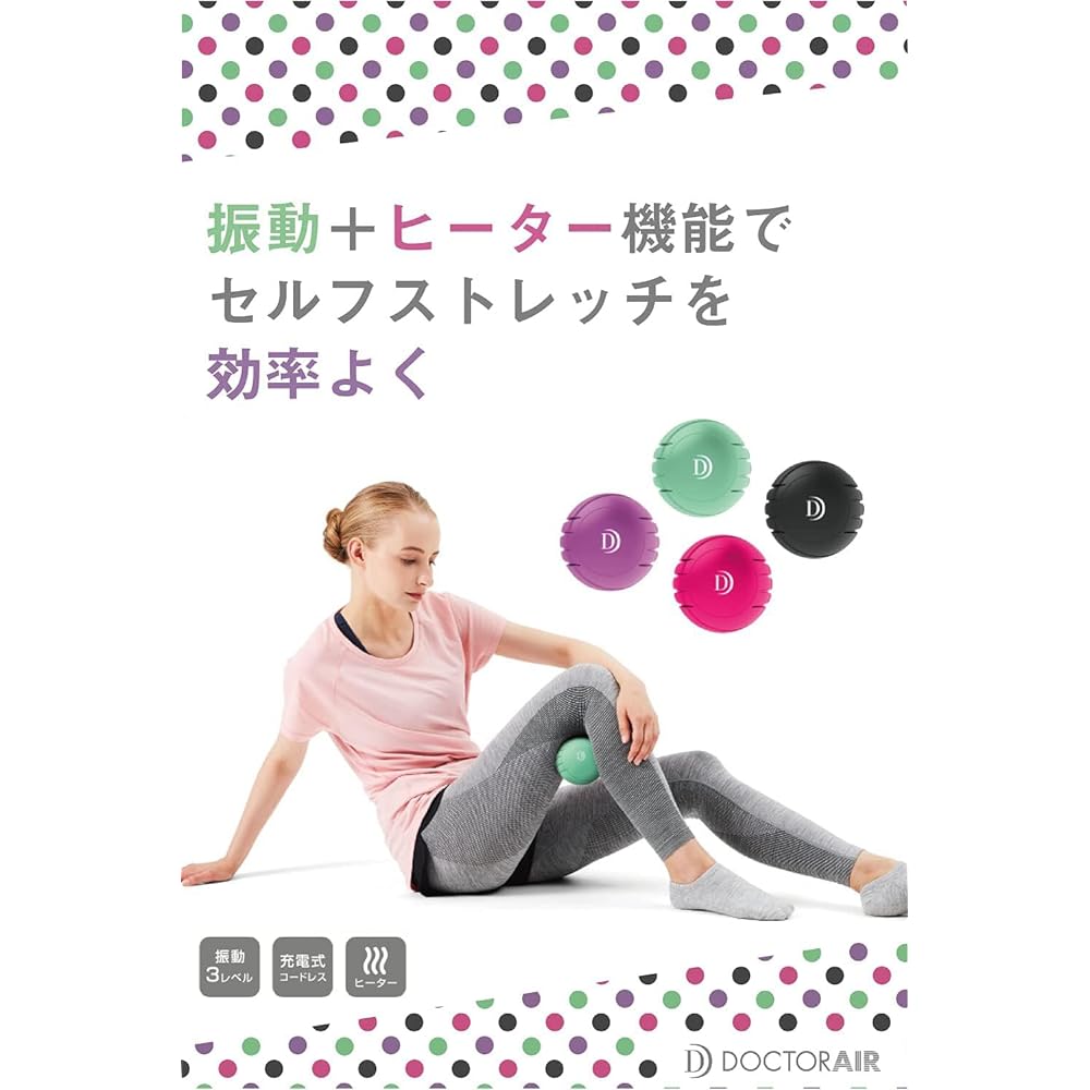 Doctor Air 3D Conditioning Ball Smart CB-04 Green/Stretch Ball 3-level adjustable vibration Comes with dedicated assist cover