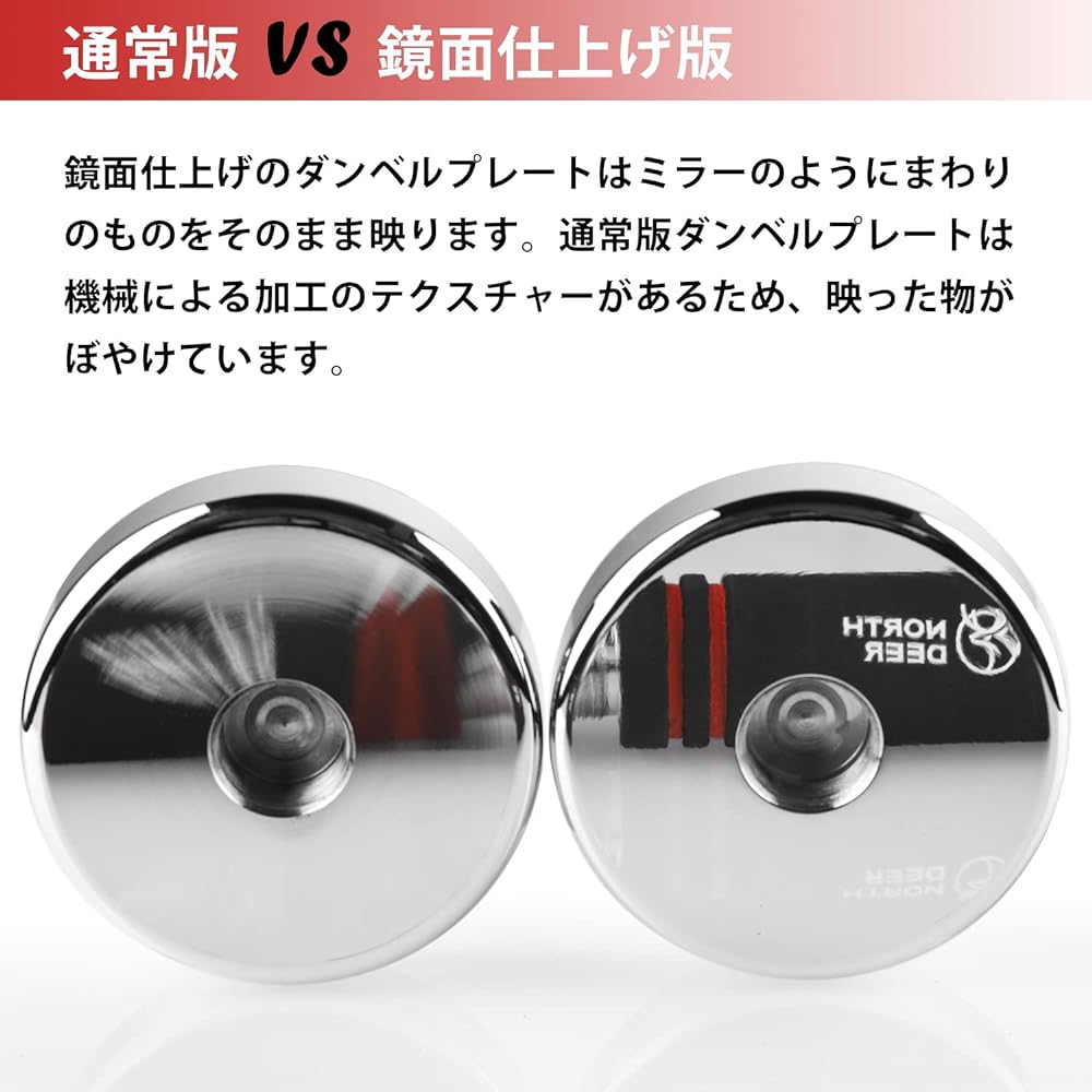 [Official] Northdeer Adjustable Dumbbell Small Steel 2.5kg 5kg 7.5kg 10kg 15kg 25kg Mirror Finish Chrome Plated For Home Use