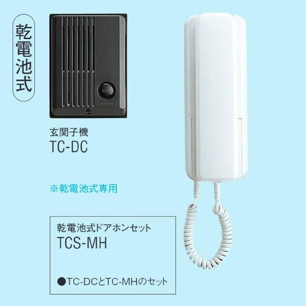 iPhone battery operated door phone set (Demitalk) (TC-DC and TC-MH)