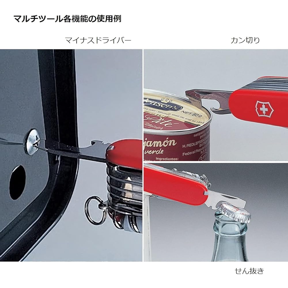 VICTORINOX My First Victorinox H Knife for Children [Domestic Genuine Product] ‎0.2373.T5