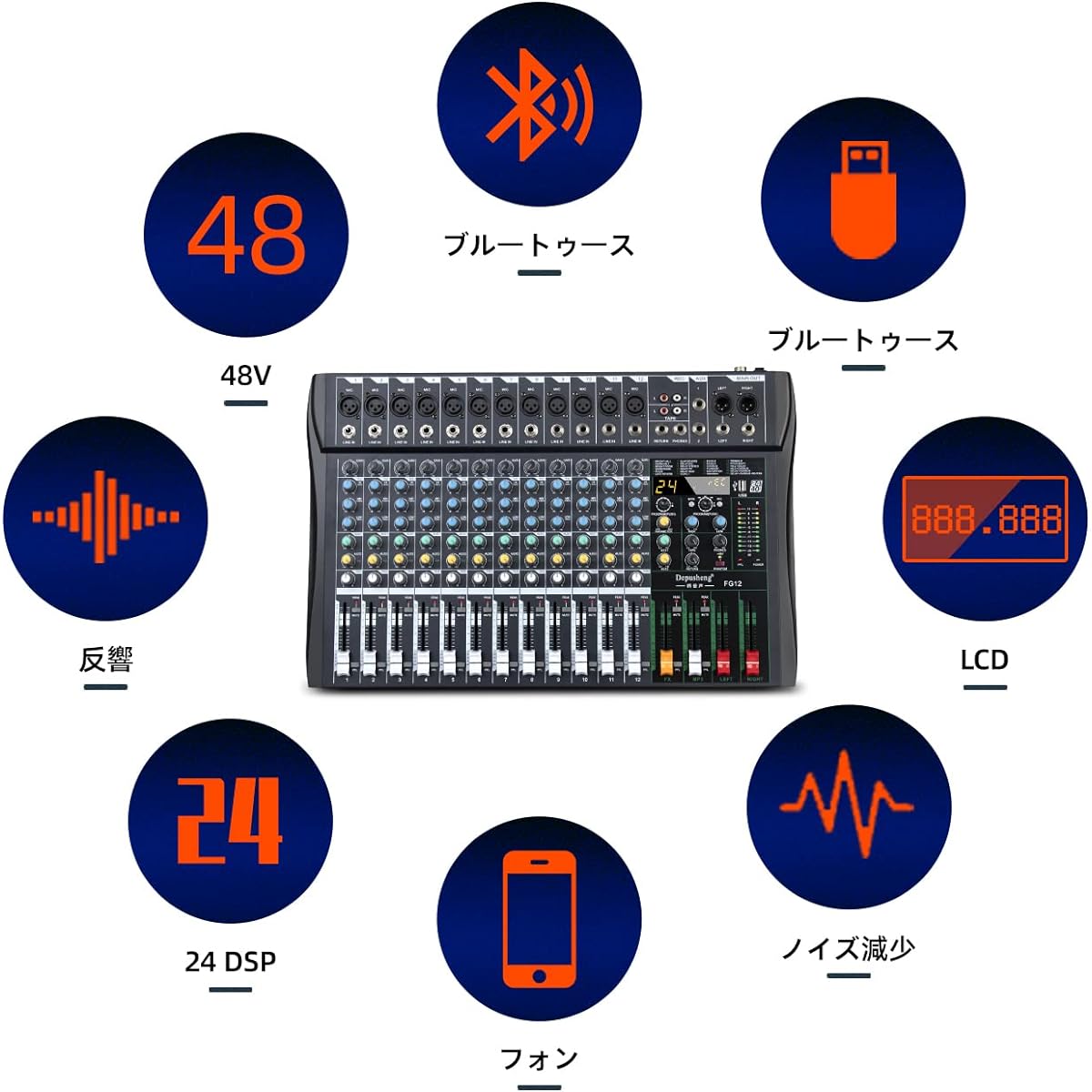 Depusheng FG12 Professional 12 Channel Mixer DJ Sound Console Studio Mixer with USB Player Bluetooth 24DSP Effects Processor XLR Microphone Jack 48V Phantom Power Bar for Recording Studio Outdoor Performance