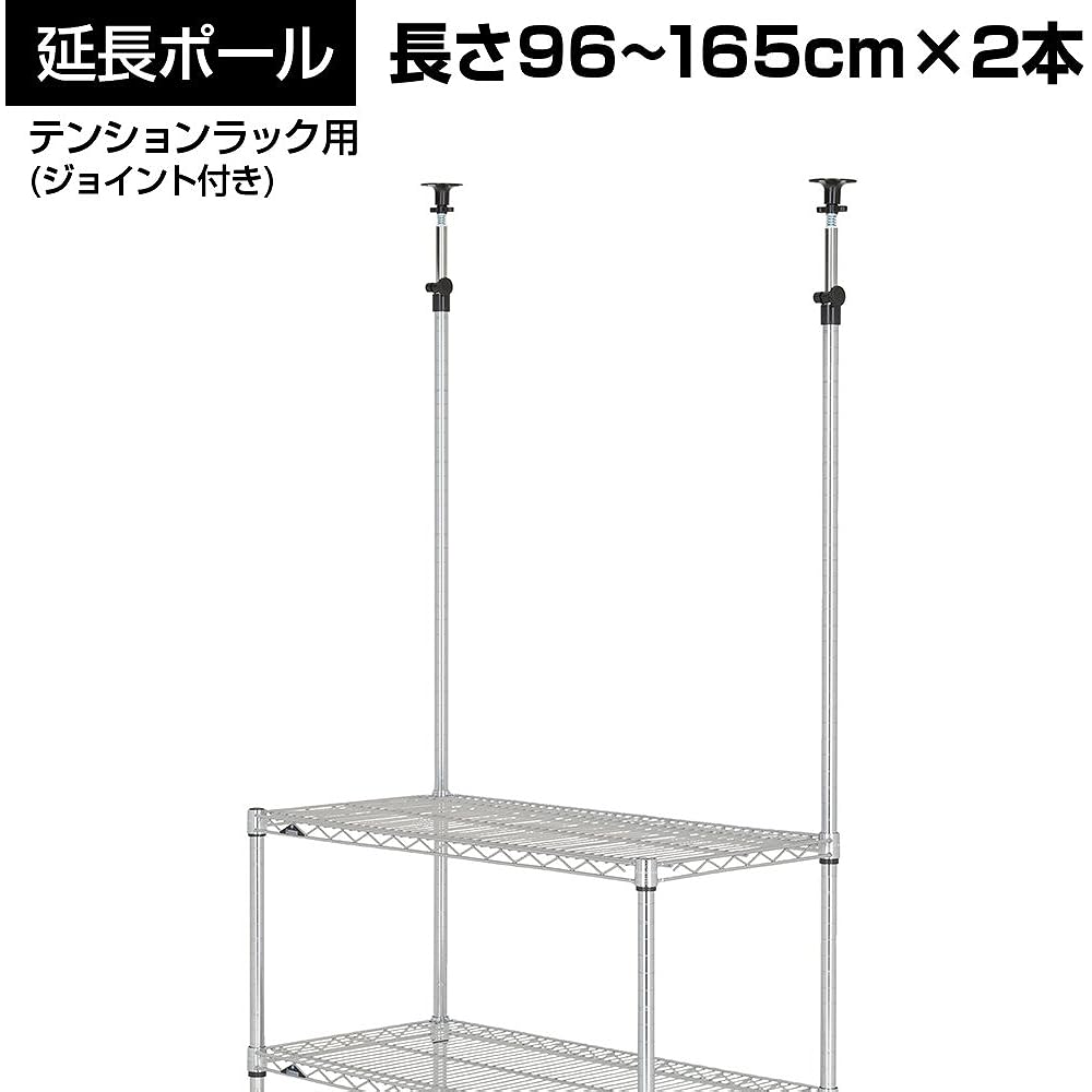 [Doshisha] Luminous Custom Rack Slim Series 3 Tiers + 4 Extensions (+16cm) Width 61 x Depth 46 x Height 63.3cm Circular Adjuster Specifications SM6045N0000050FFVV-3