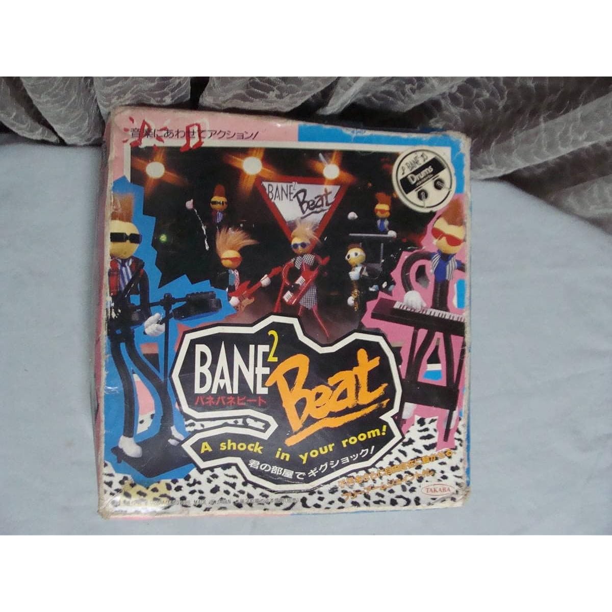 BANE2 Beat Spring Drum