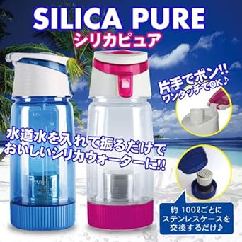 Tumbler type water purifier Silica Pure (pink) 450ml Portable water purifier Silica water made from tap water
