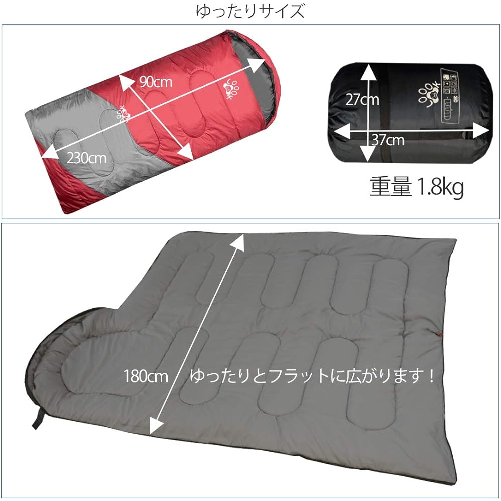 [Loook] Sleeping bag, wide size, envelope type, sleeping in the car, winter, summer, compact, disaster prevention, minimum operating temperature -7℃
