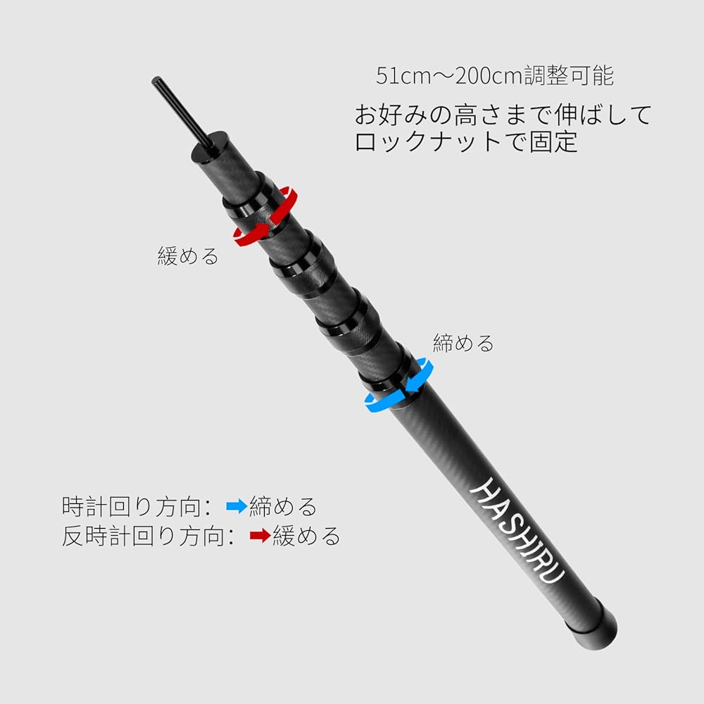 HASHIRU Telescopic Carbon Pole Tarp Pole Camping Pole Tent Pole 200cm Single Item Lightweight Sports & Outdoors