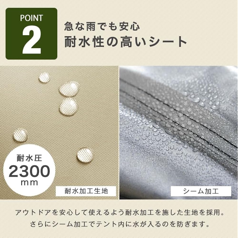 ENDLESS BASE Tarp Tent One-touch 3m x 3m [Easy to assemble! ] Water resistant UV protection 3-level adjustment Comes with dedicated storage case Sand beige 19000010(81154)