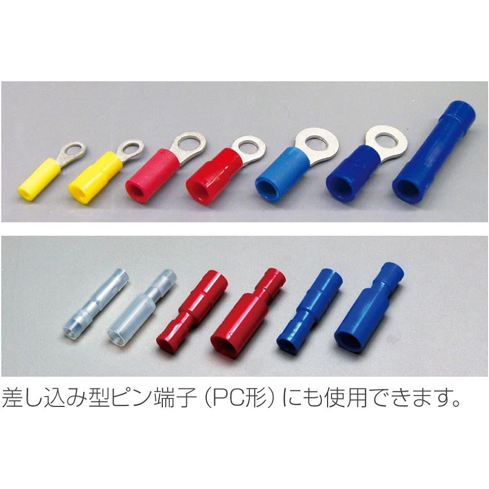 HOZAN Crimping Tool (For Insulated Crimp Terminals) Crimping Pliers Applicable Sizes 0.3/0.5/1.25/2 P-743