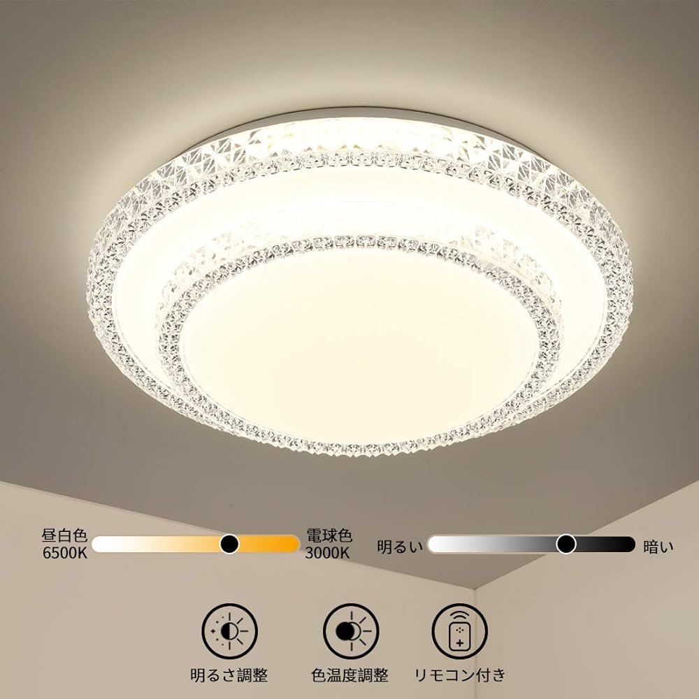 LED Ceiling Light, Starry Sky Effect, 35 W, 6 - 8 Tatami Mats, White, Bulb Color, Daylight Color, Ceiling Light, Interior, Living Room, Lighting Fixture, Japanese Style, Entrance, Hallway, Japanese