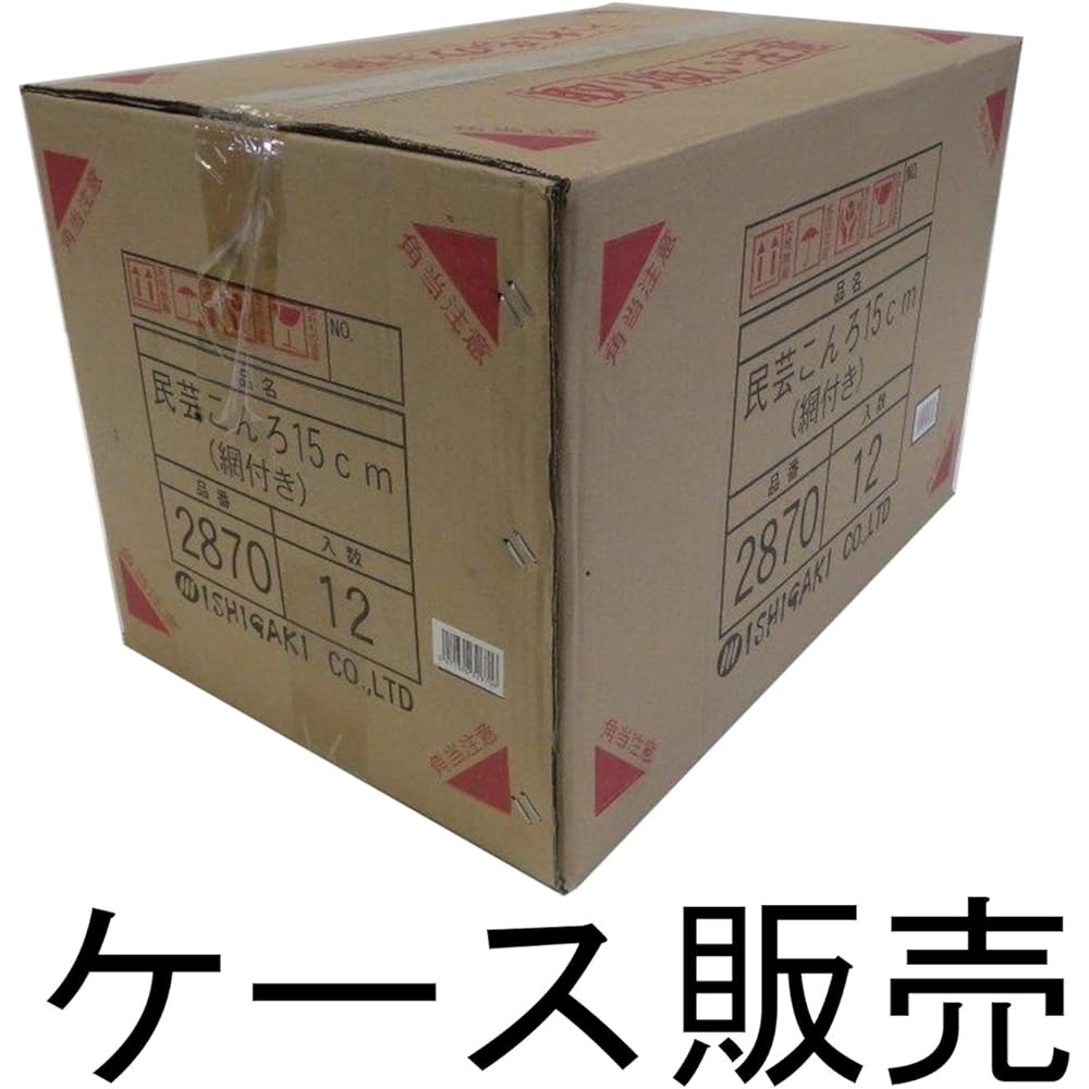 Ishigaki Folk Craft Stove with Net, White 15cm, Made in Japan, Sold in Case, Set of 12