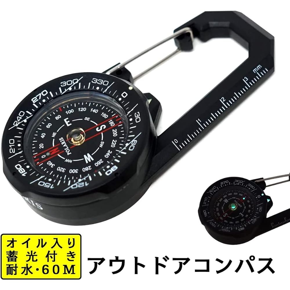 POLARIS Compass with carabiner MC-0933 Direction magnet Direction needle Carabiner compass Camping Outdoor Trekking