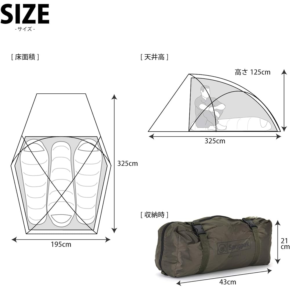 [Out of print] Snugpak Scorpion 3