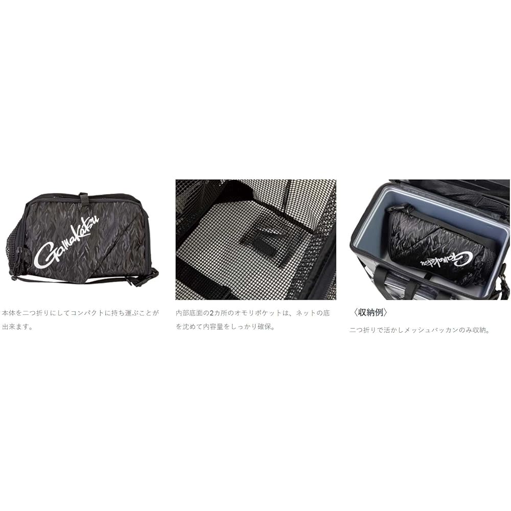 Gamakatsu (Gamakatsu) Utilized mesh bag