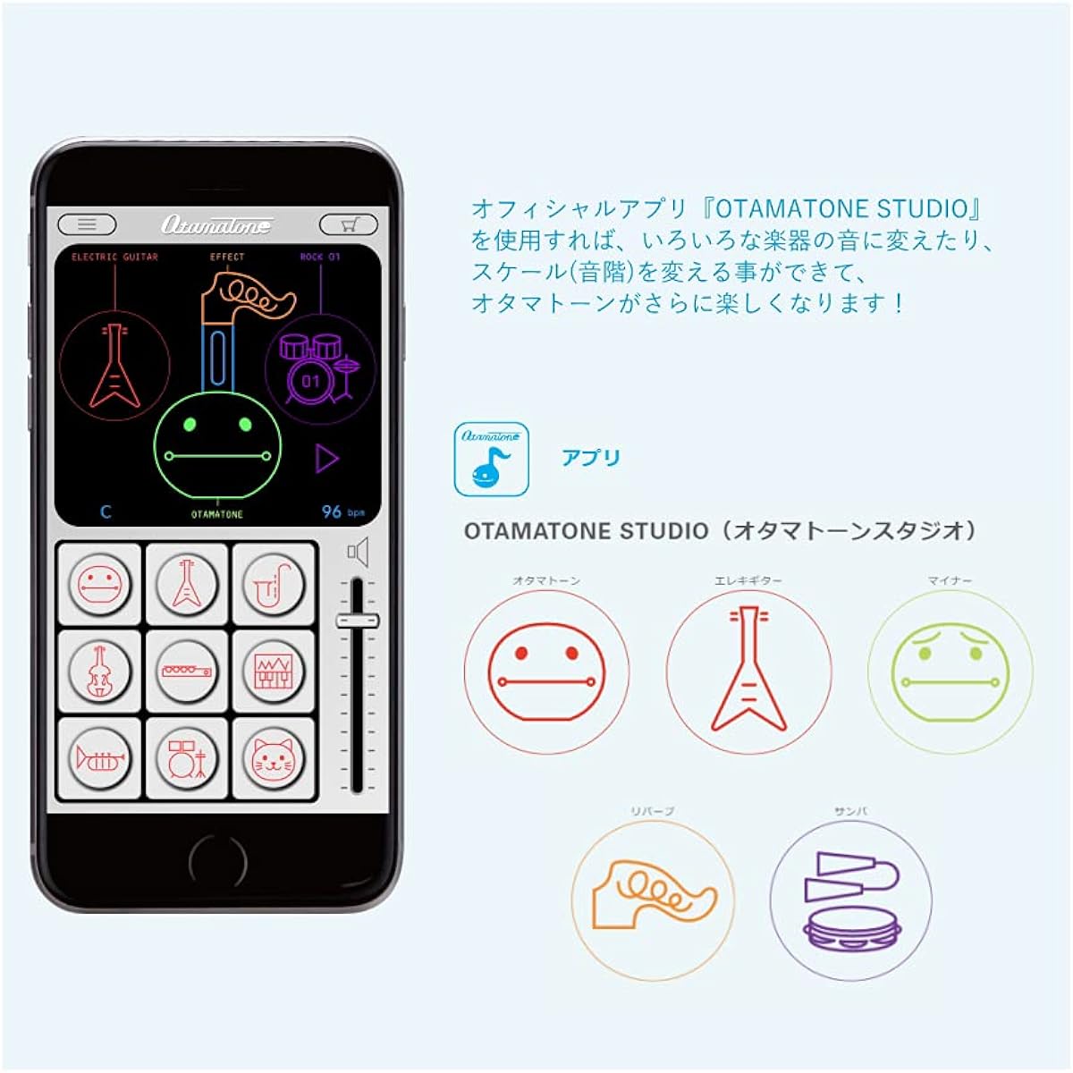 Electronic musical instrument Otamatone Techno White AC adapter set Maywa Denki