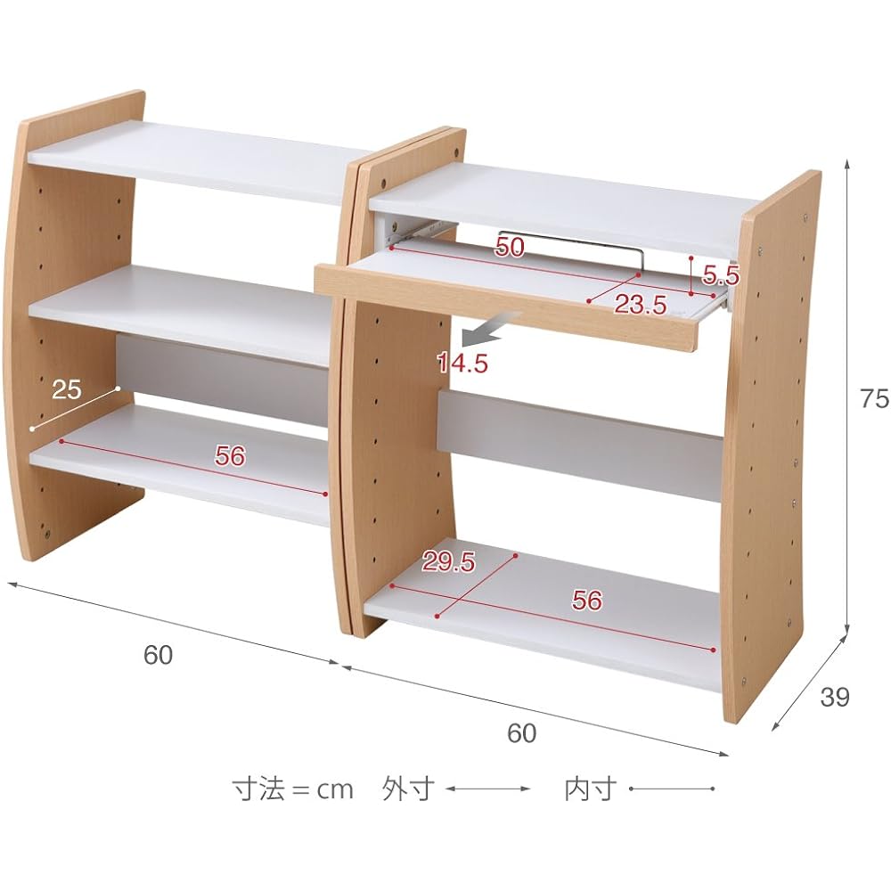 JK Plan Computer Desk Streamlined Stylish 4 WAY PC Desk White Natural FWD-0208-WHNA