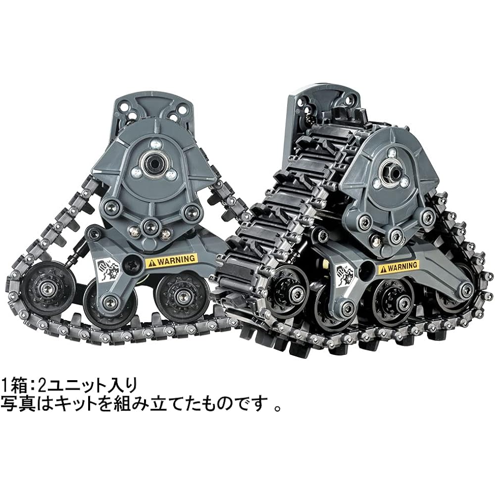 Tamiya Hop Up Options No.1948 OP.1948 Track Unit Conversion (2 sets) 54948