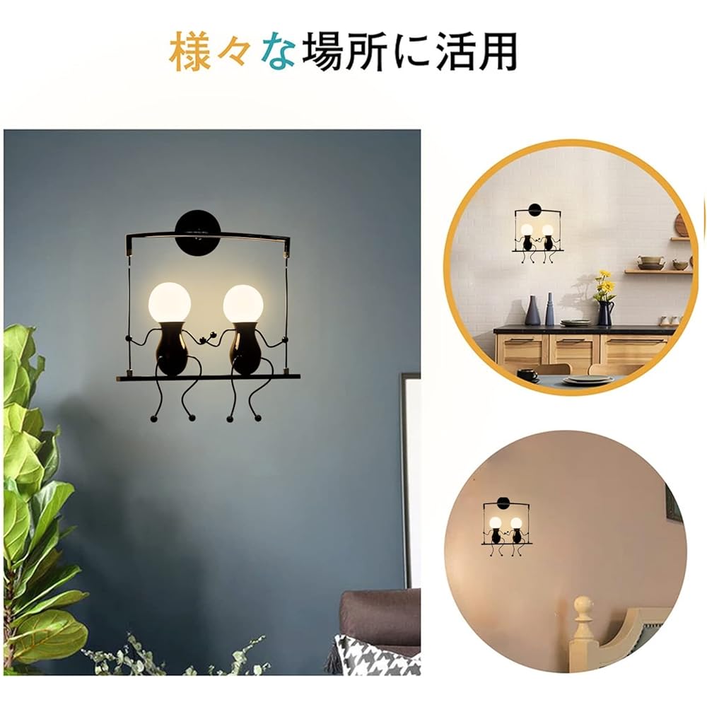 Etelux Entrance Light, Doll Bracket Light, Wall Lamp, Retro, Bedside Light, Wall Hanging Light, Wall Light, Decorative Lamp, Cute, Lighting Fixture, Antique Style, Interior Lighting, Stylish, Stair Lighting, Corridor, Living Room, Bedroom, Children's Roo