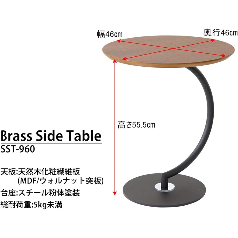 Azuma Kogei Brass Side Table Width 46 x Height 55cm SST-960