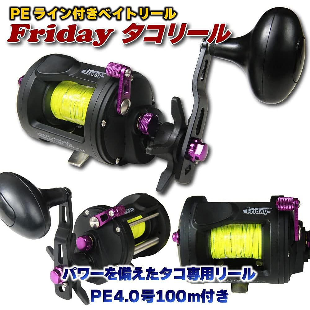 Bait reel with PE line for octopus Friday octopus reel