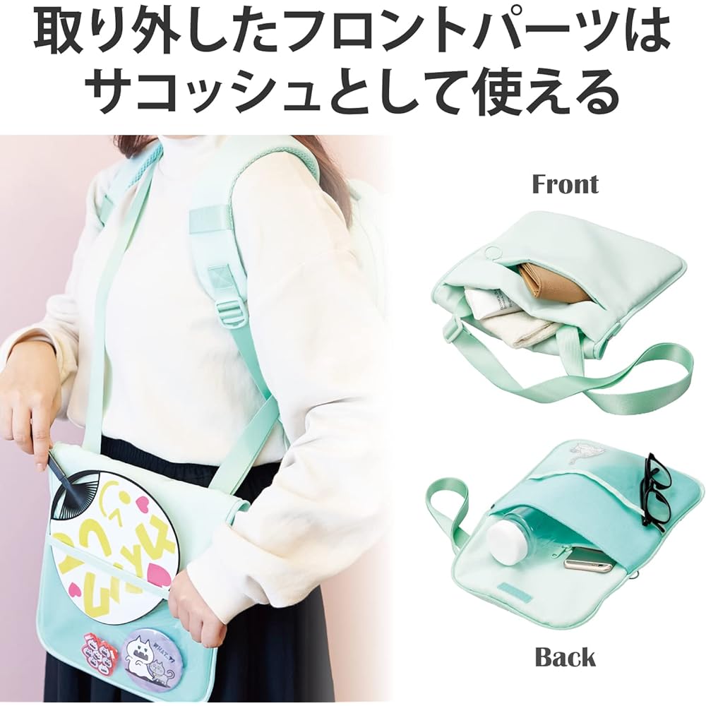 ELECOM Backpack, Push Bag, Ita Bag, M Size, Detachable Front Part, Mimic Mode, Push Mode, Pastel Green BM-OGBP02MGN