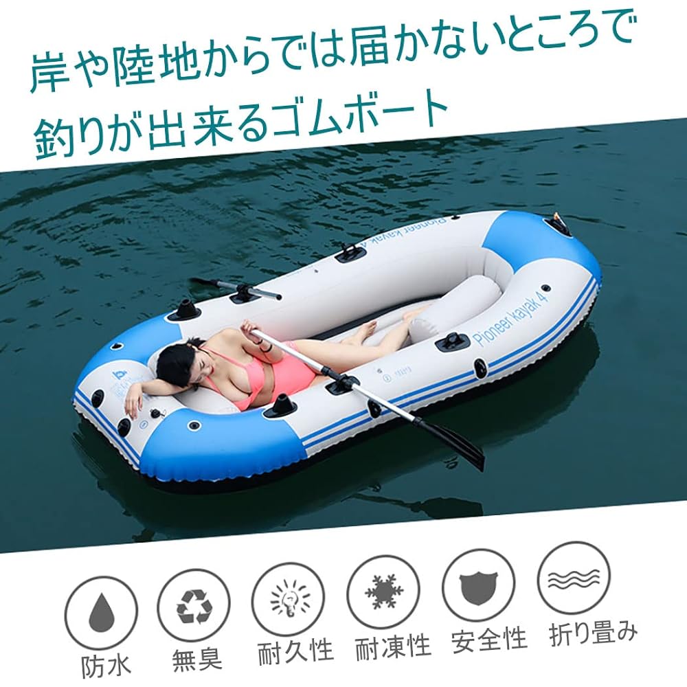Rubber Boat PVC Thick Inflatable Kayak 2/3/4 Seater Super Thick 4 Air Chamber Structure Fishing Air Boat Loading Weight 300kg Mini Boat Lake Tour Disaster Prevention Evacuation