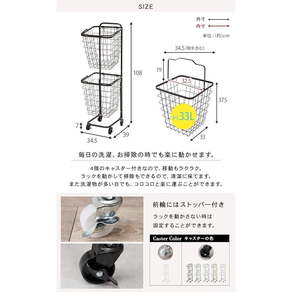 Hagiwara Laundry Rack Basket Undressing Laundry Basket 2 Tiers [Removable and Stackable] Large Capacity Laundry Wagon Wire with Casters White KR-3970WH