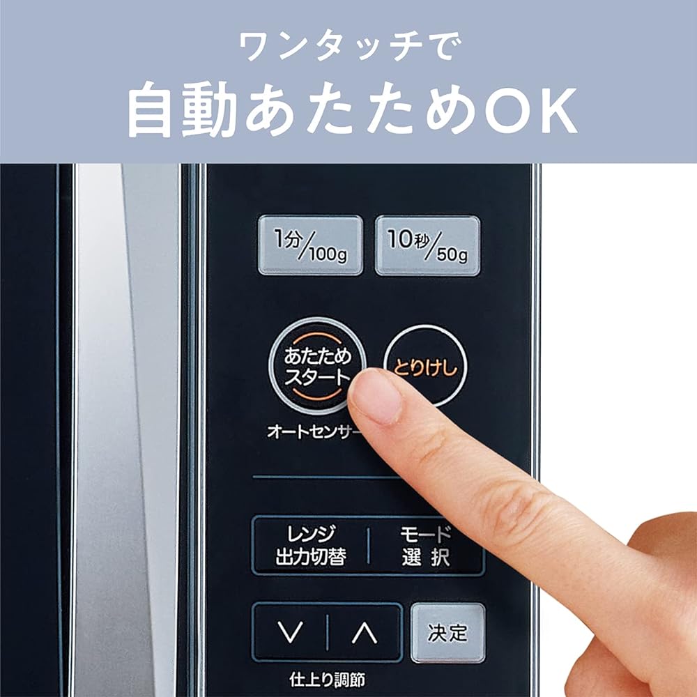 Koizumi Single Function Microwave Oven 18L Flat Table Hertz Free Automatic Warming Large Character Display Simple Operation Silver KRD-1870/S