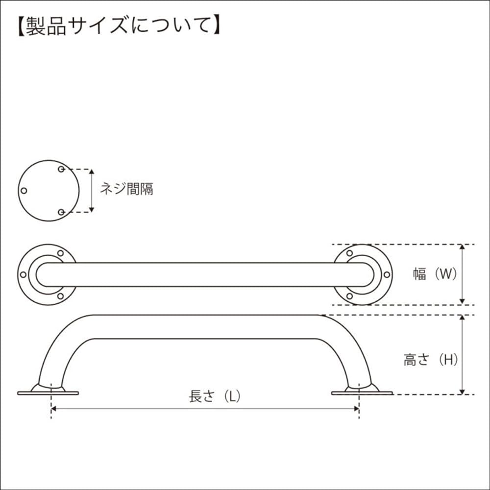 BMO JAPAN Handrail 600mm