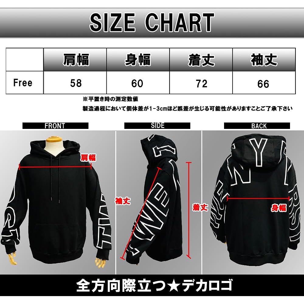 Be Romance Hoodie, Long Sleeve, Men's, Loose, Large Size, Big Logo [Parallel Import]