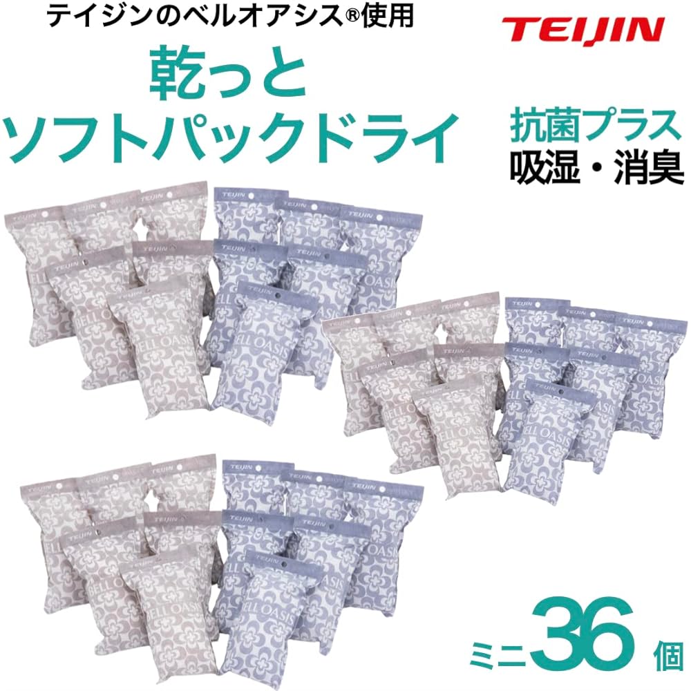 Teijin Soft Pack Dry Set of 36 [Directly sold by Teijin Group Companies] Dehumidifier Reusable Bell Oasis TEIJIN
