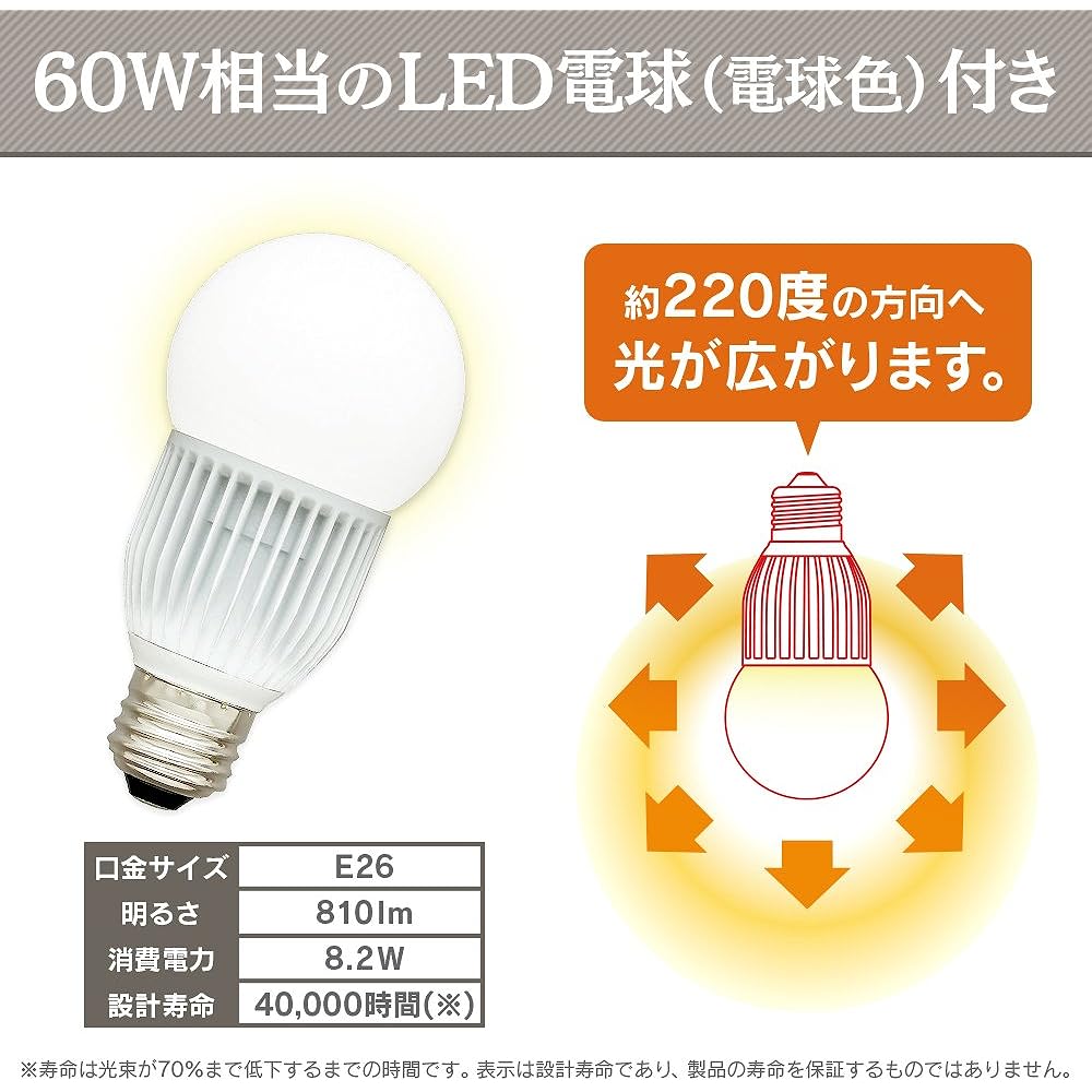 Iris Ohyama LED Pendant Light LED Bulb Set Gammel Plas Enamel Style M Size Brown PL8L-E26PE1-T