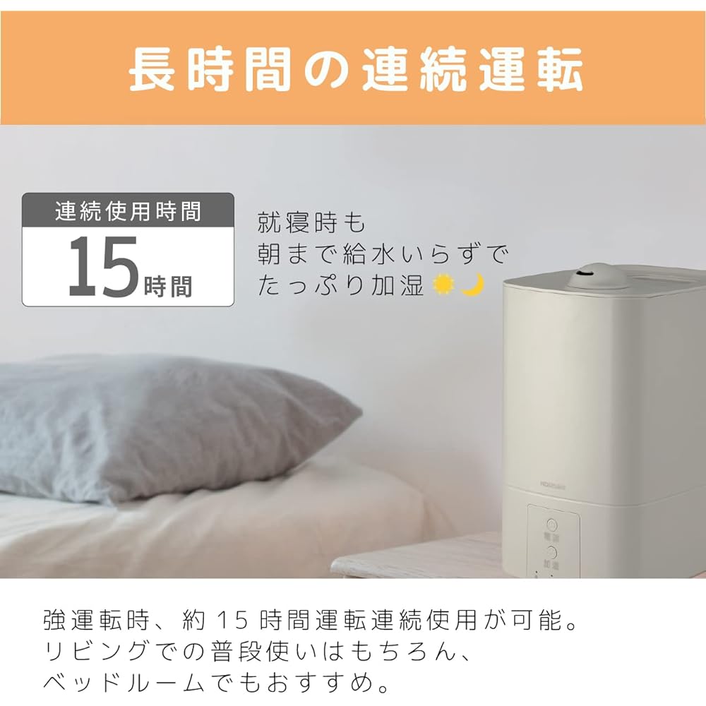 Koizumi Monochrome Humidifier, Large Capacity, Steam Type, Heating Type, 4.5L, Water Supply from Above, Easy to See Operation Buttons (Wooden - 5 tatami / Western Room - 8 tatami), Gray KSK-3021/H