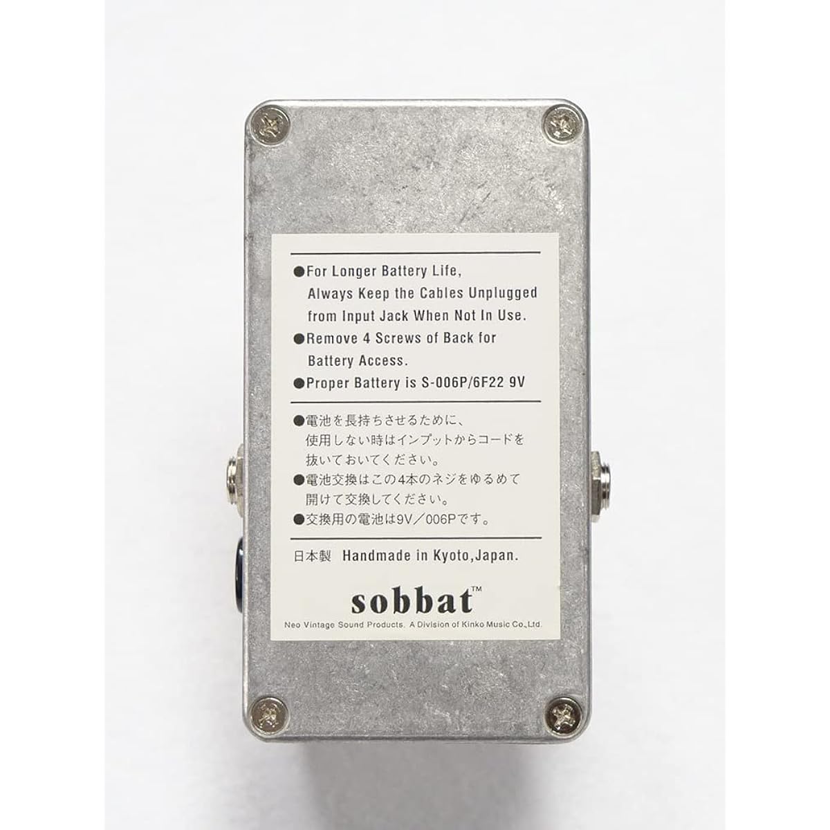 [NEW MODEL] sobbat DRIVE Breaker BS-1S Boost Drive Breaker Booster