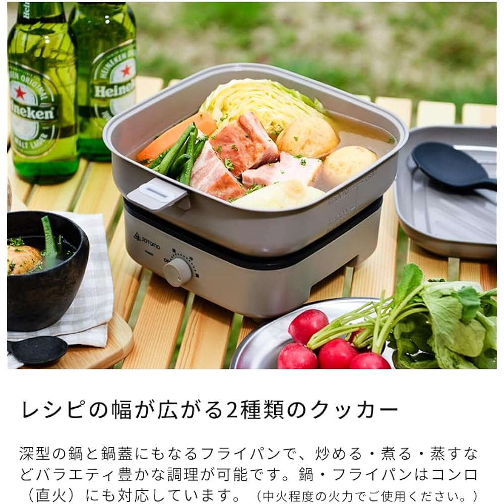 [Sales channel limited] APIX INTL Stacking Cooker ASC-700 SOTOMO Series