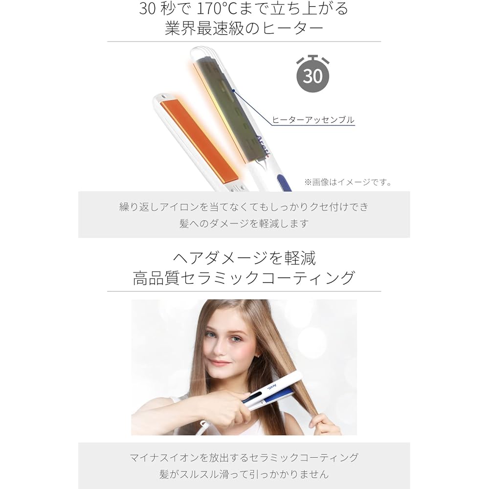 Areti 20mm Hair Iron Straight Curl 2way Negative Ion Ceramic Coating i679BL Straight Iron Almighty