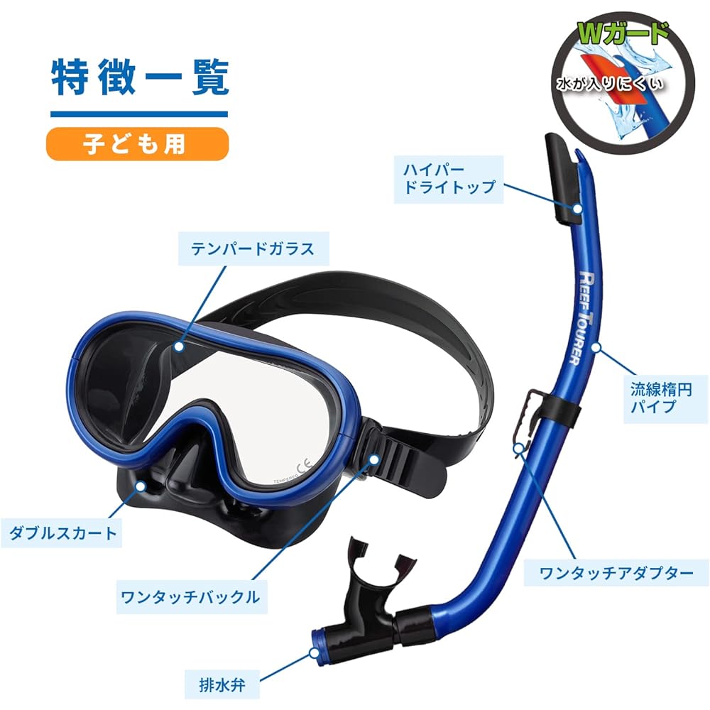 REEF TOURER Snorkeling Snorkel Mask for Children, 2-Piece Set, Made of Silicone Elastomer, Ages 4-9 RC9203