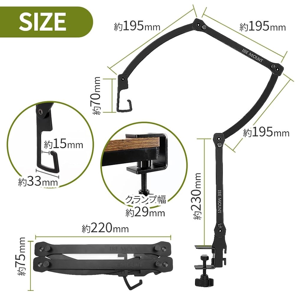 YMK MA-RU Lantern Stand, Tabletop, Adjustable, Table Fixed, Lightweight, Foldable, Clamp Type, For Indoor/Outdoor Camping, Suitable for Widths up to 3cm