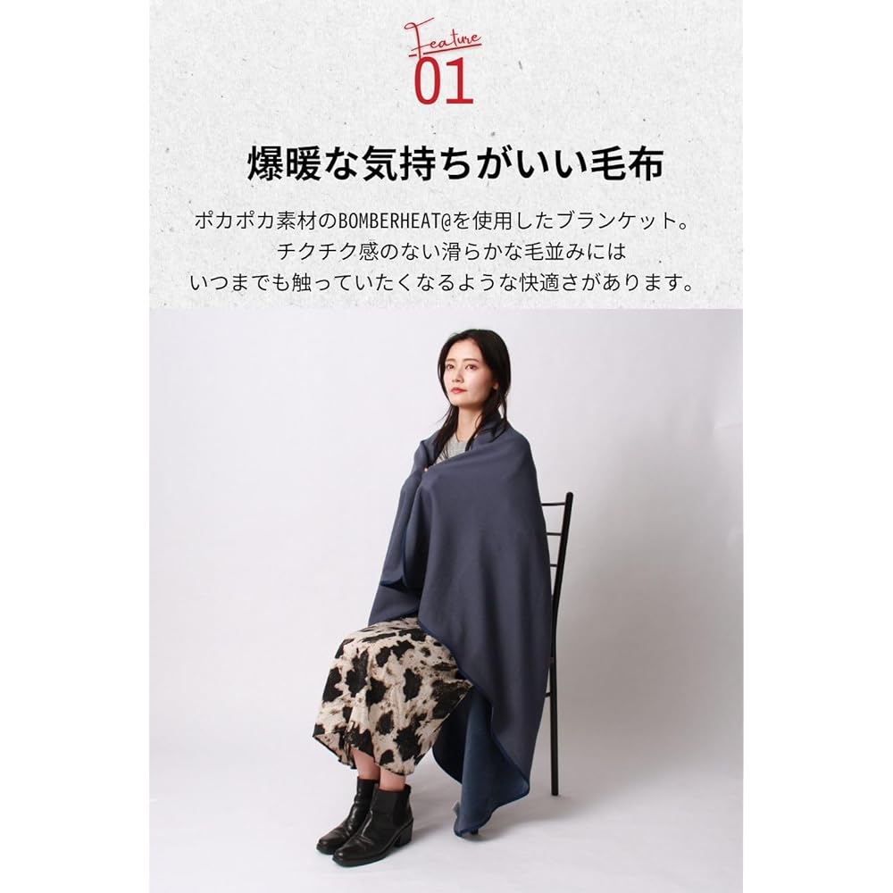 SASURA Reversible Blanket, Velor, Super Warm, Made in Japan, Storage Bag Included, Large, In-Flight, Airplane, Year-round, Travel, Throw