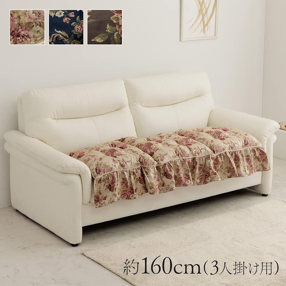 Ikehiko Cushion Made in Japan Olivia Frill Free Sheet Brown Jacquard Weave Approx. 55 x 160cm Elegant New Life Hand Washable #1220900064239