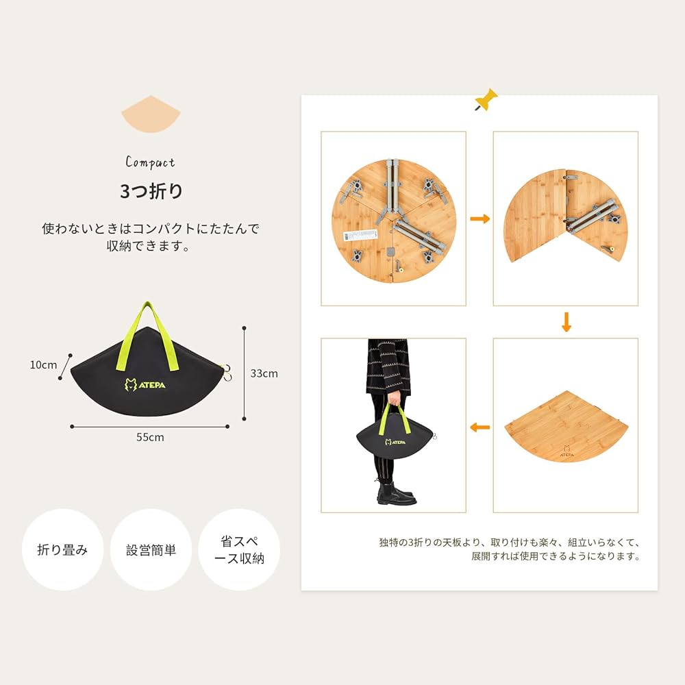 ATEPA Camping Table, Round Outdoor Table, Compact, Low Table, Folding Circle Table, Diameter 65cm, Height Adjustable 30cm-40cm, Made of Bamboo, Easy to Assemble, Storage Bag Included