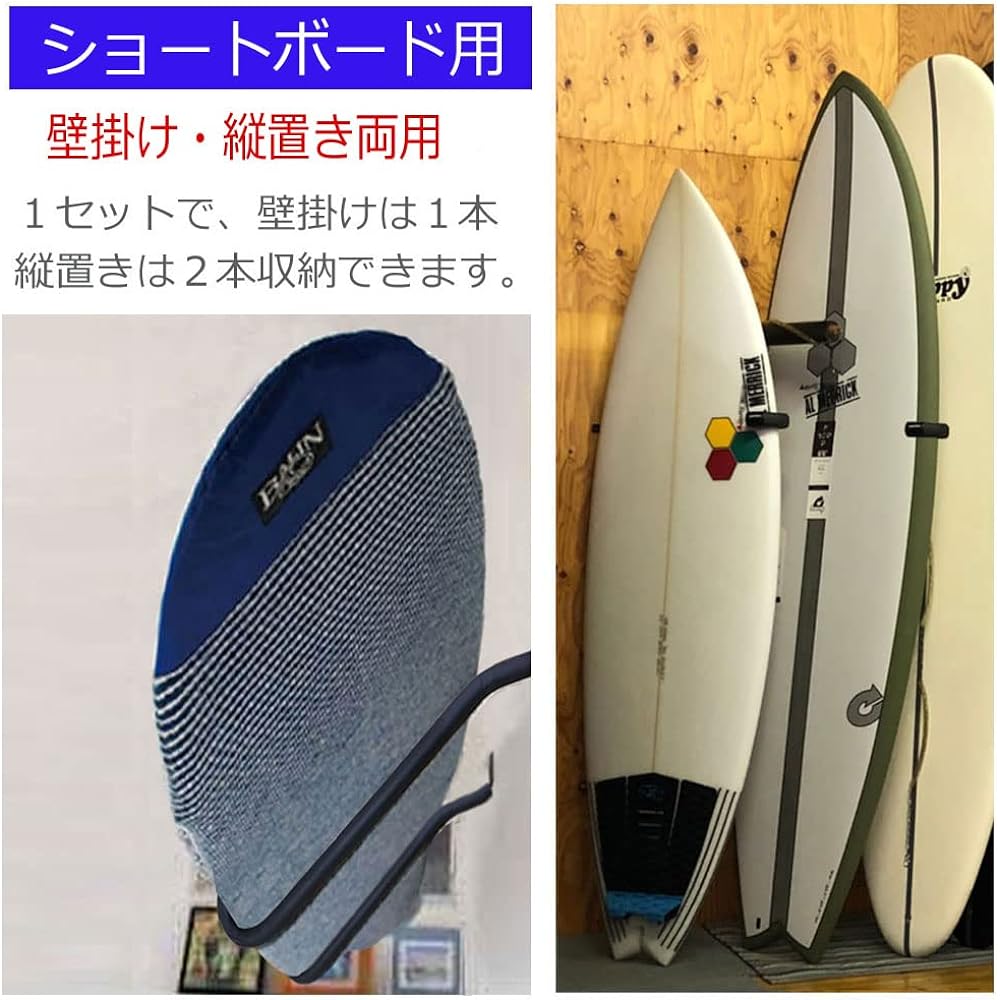 Wall-mounted arm rack for shortboards, arm type M size surfboard rack, surfing