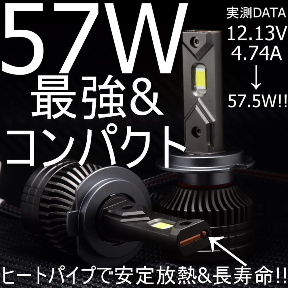 VOLVO V40 New 57W High Beam LED Bulb Guaranteed Operation/Warning Light Non-Lighting Volvo Bulb Set of 2 “Shimarisudo”