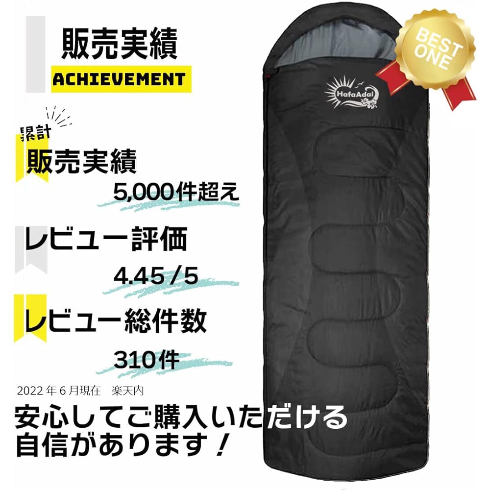 Sleeping bag for winter all seasons compact camping envelope type mat sleeping bag -7 degrees