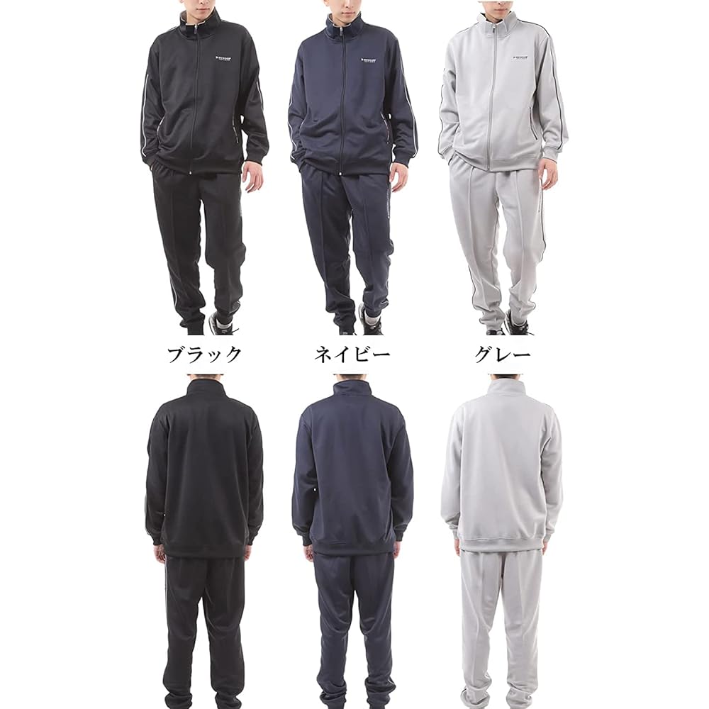 DUNLOP Blouson type training wear top and bottom set [all 3 colors]