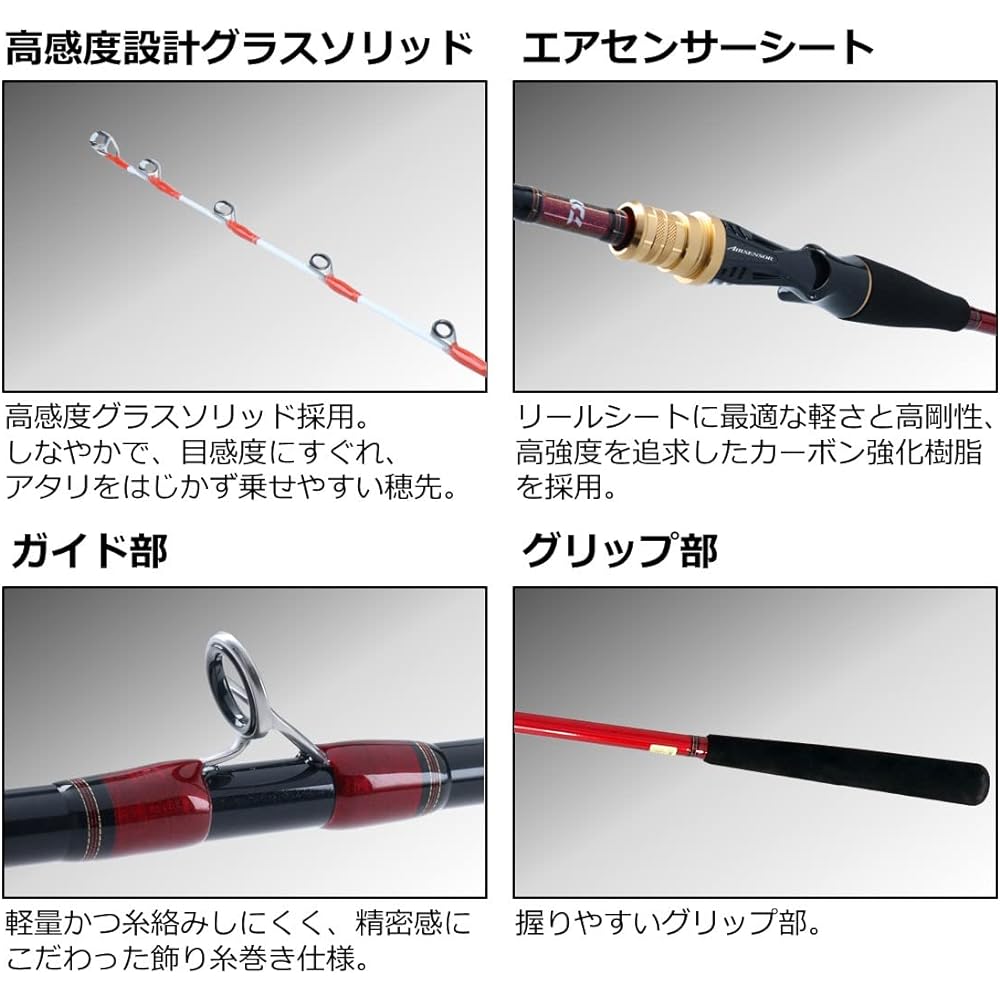 DAIWA Boat Rod Analystar Hairtail Tenya 73-180/R Red