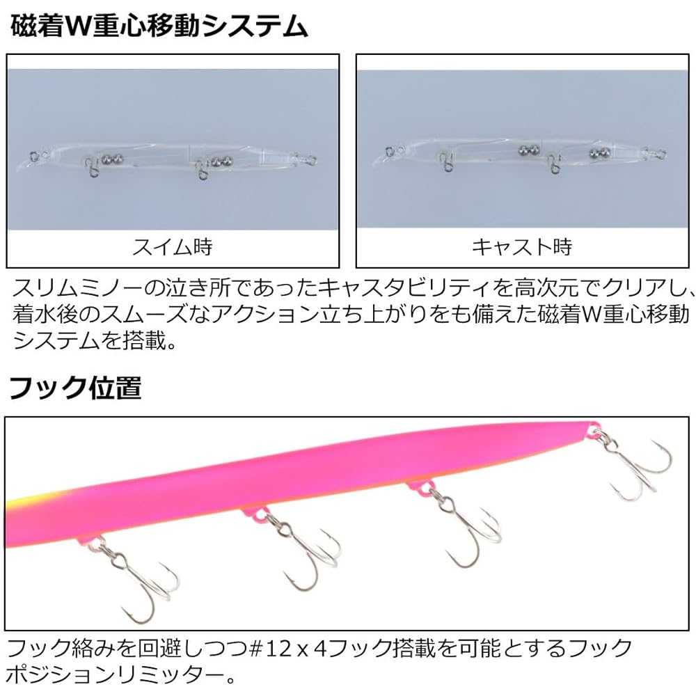 DAIWA Lure More Than Hisoka 150F-SSR Various