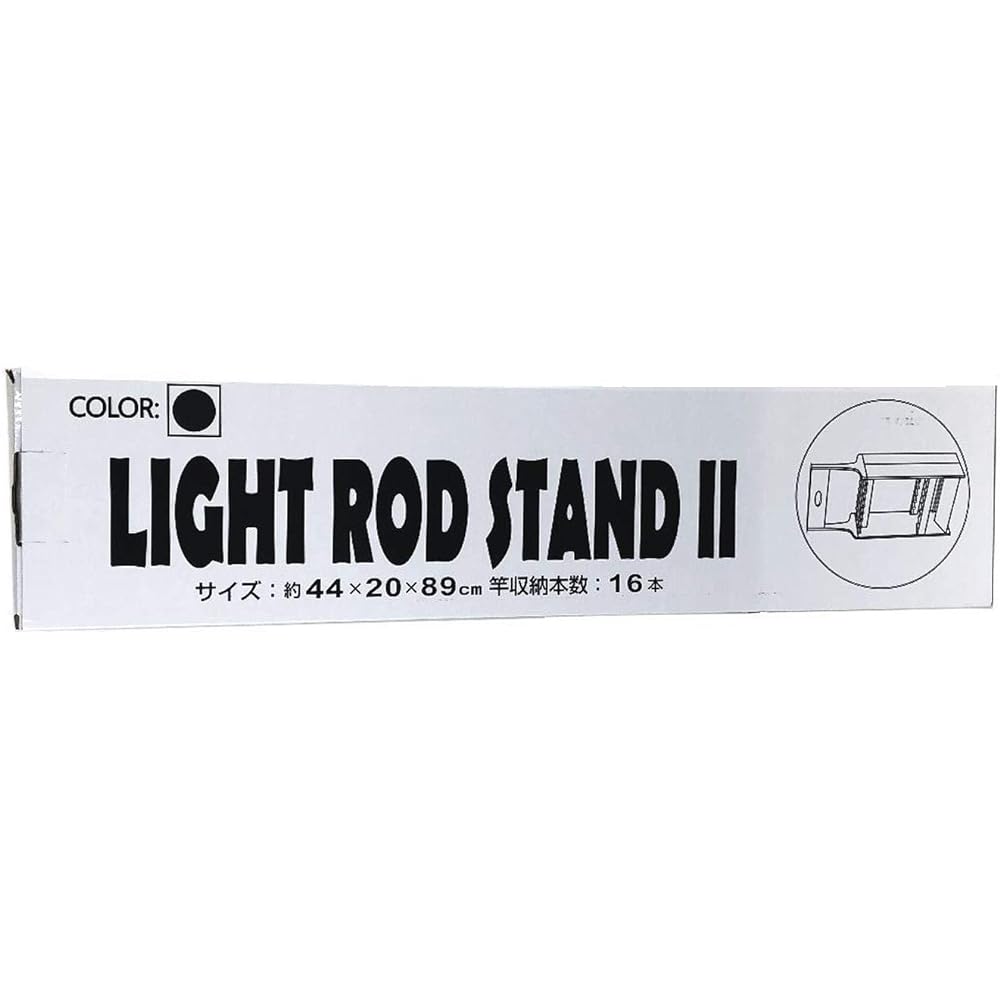 Glory Fish Rod Stand Light Rod Stand II RS-001
