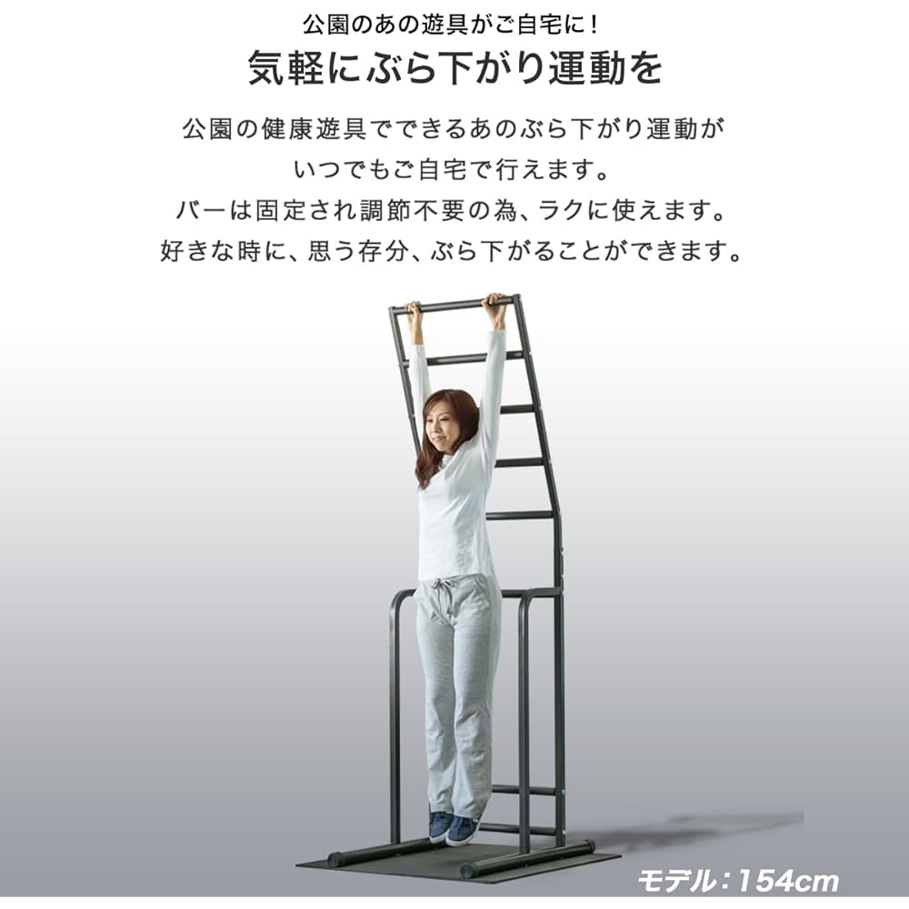 FIELDOOR Stretch Hang Bar, Hanging Health Device, Pull-Up Machine, 5 Levels, Height 132-212cm, Fixed Bar, No Adjustment Needed