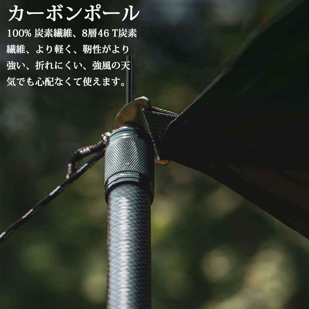 BBQCTR Tarp Carbon Pole Telescopic Tent Pole 62~240cm Telescopic Lightweight 6-Segment Stepless Adjustment Approx. 394g/piece Compact