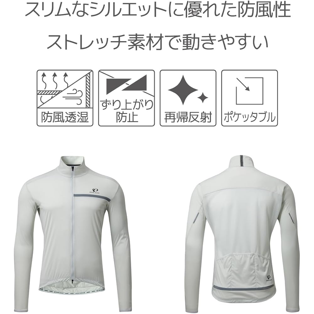 [Pearl Izumi] Cycling Wear Stretch Wind Shell Men's